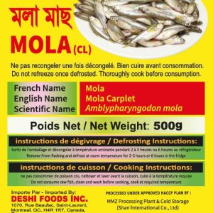 Frozen Mola Fish 500g Box – Authentic Bangladeshi small fish Canada.